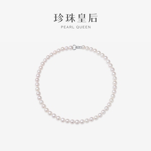 珍珠皇后 淡水珍珠项链满珠链女S925银锁骨链礼盒装送礼