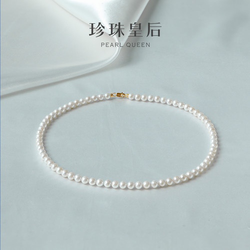 珍珠皇后正圆akoya珍珠项链
