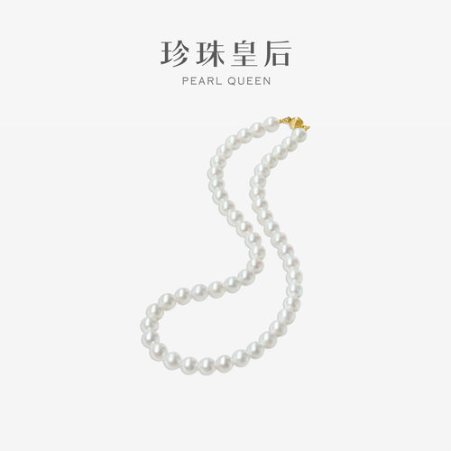 珍珠皇后 akoay海水珍珠项链6.5-7mm珍珠项链 时尚优雅