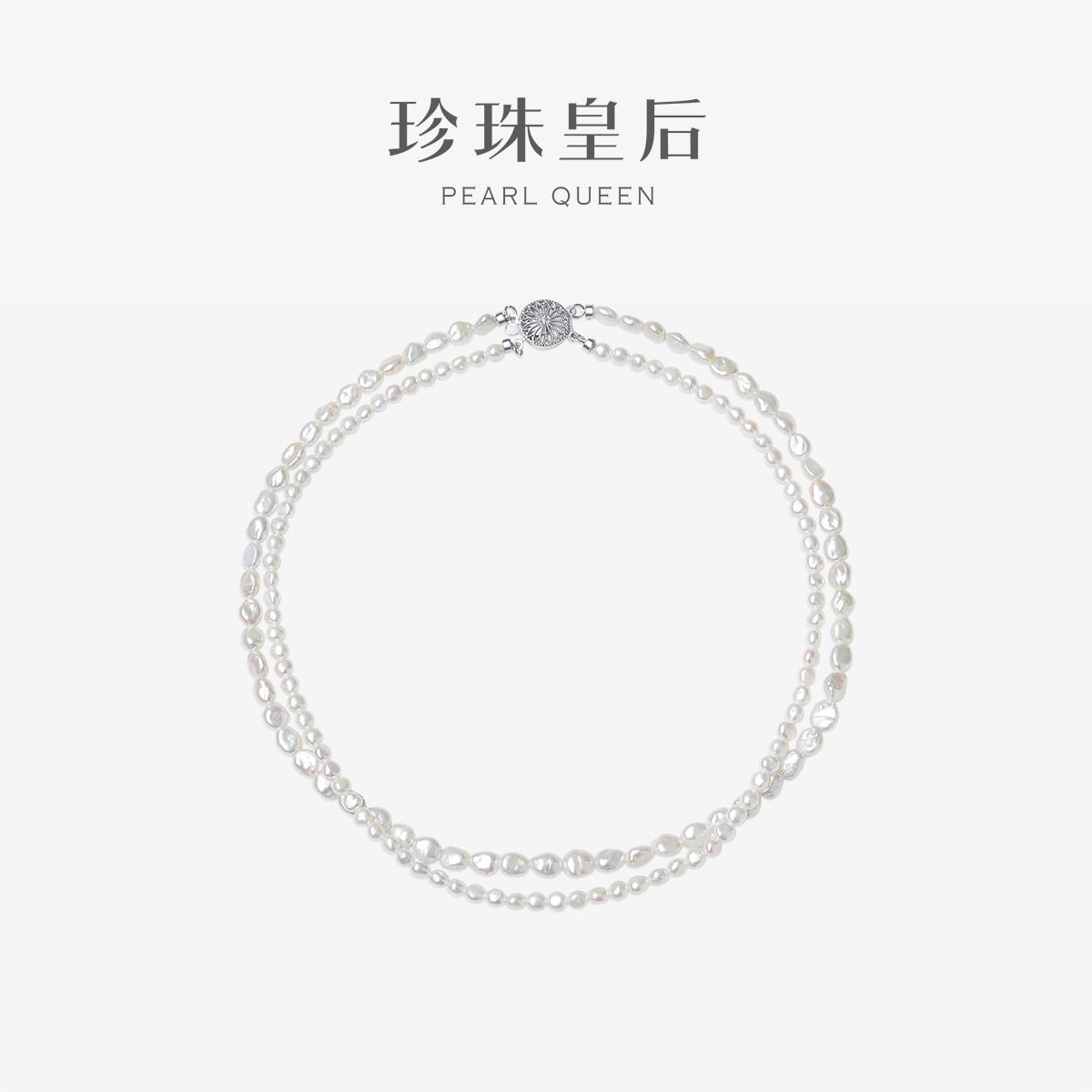 珍珠皇后 稀有巴洛克珍珠项链S925银珍珠项链双层珠链