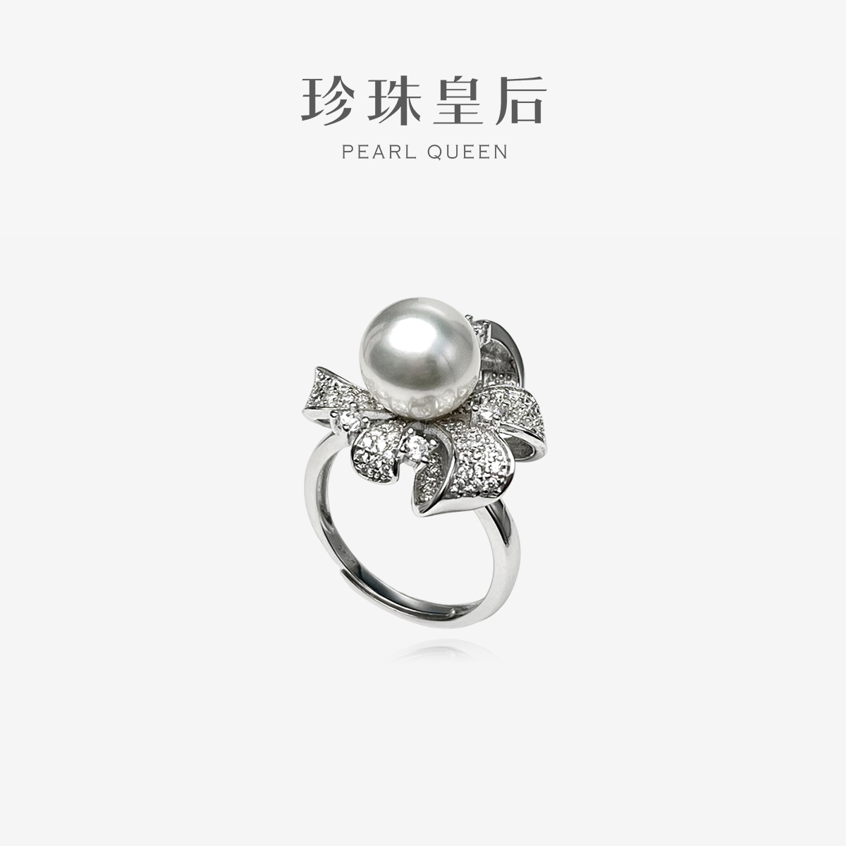 珍珠皇后 S925银9-10mm海水澳白珍珠戒指 繁花