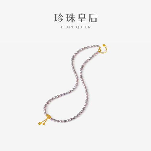 珍珠皇后 米圆3.5-4.5mm淡水珍珠项链紫色S925银锁骨链颈链