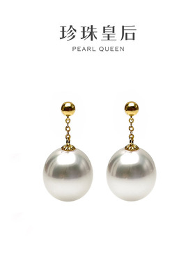 珍珠皇后 18K金海水澳白珍珠耳线9-10mm 椭圆