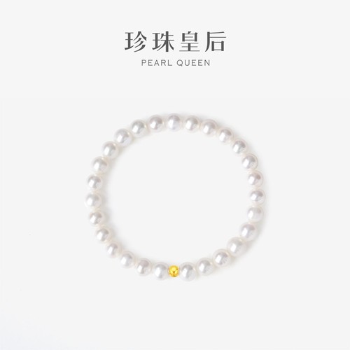 珍珠皇后足金黄金淡水珍珠手链