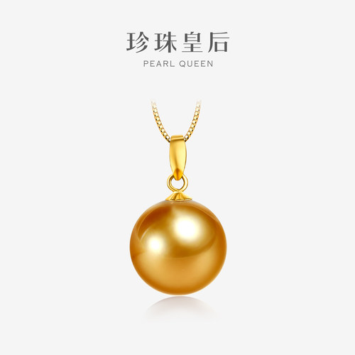 珍珠皇后18K金菲律宾浓金金珠吊坠极强光极微瑕海水珍珠项链女