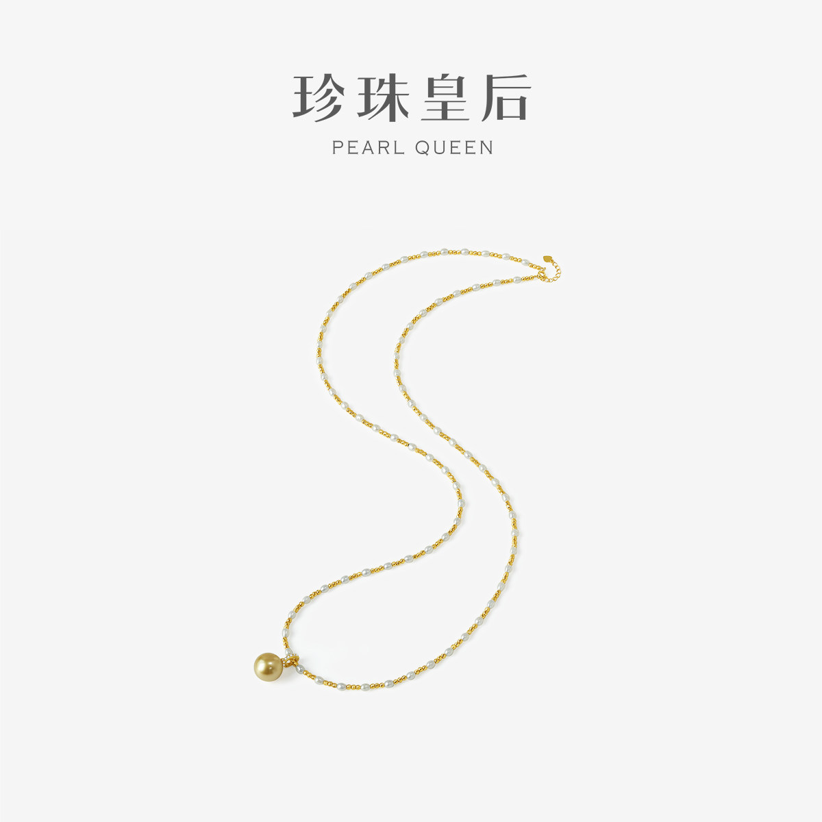 珍珠皇后 海水金珍珠吊坠S925银车花珠14-15mm毛衣链