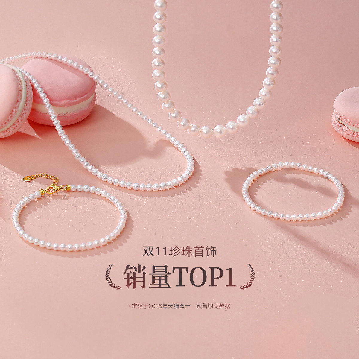 珍珠皇后 淡水珍珠项链满珠链女小米珠项链手链送女友礼物