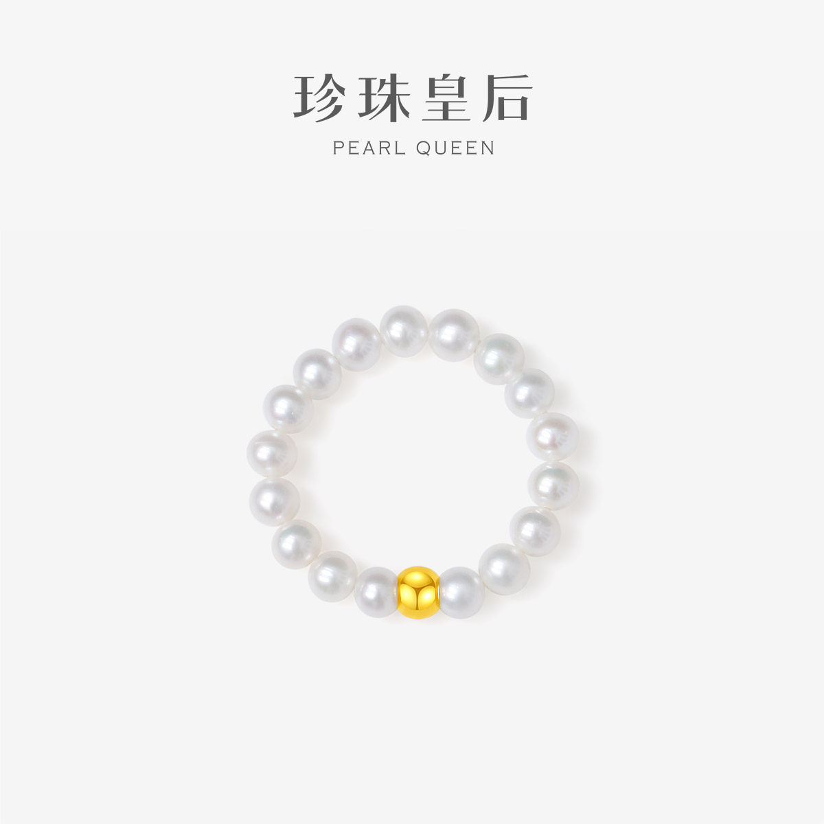 珍珠皇后 足金黄金淡水珍珠戒指小米珠baby珠近圆弹力绳款