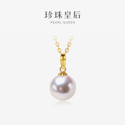 珍珠皇后 天女级18K金akoya珍珠吊坠极强光无暇海水珍珠项链女