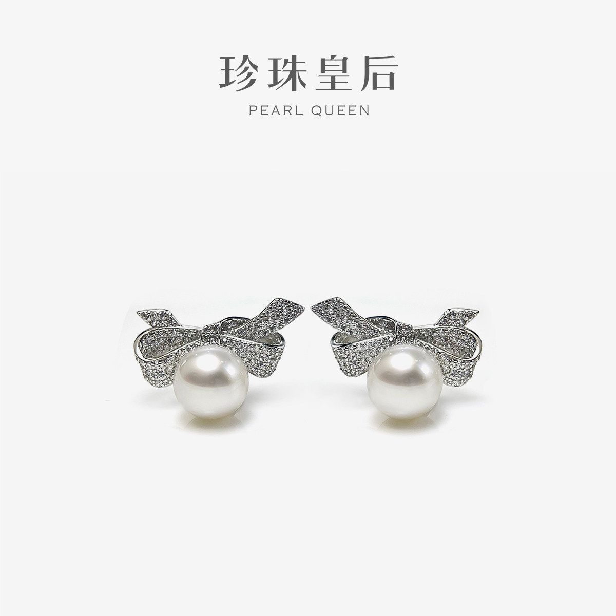 珍珠皇后 澳白海水珍珠耳钉S925银蝴蝶结澳白耳钉9-10mm