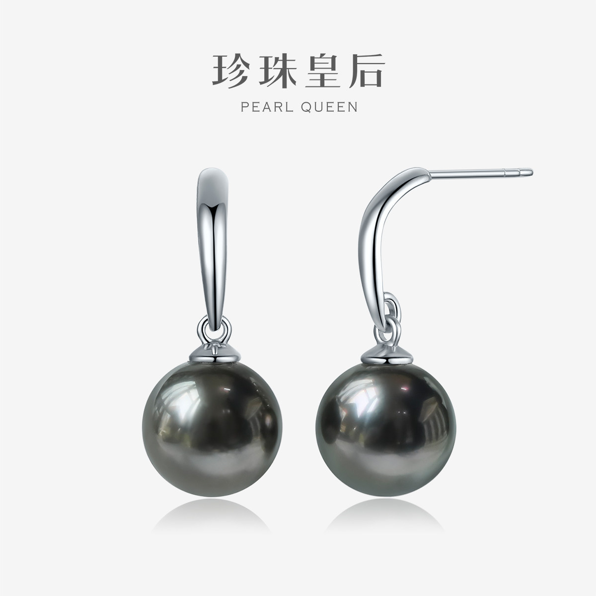 珍珠皇后 大溪地黑珍珠耳饰女18k金海水珍珠耳钉 正圆极微瑕
