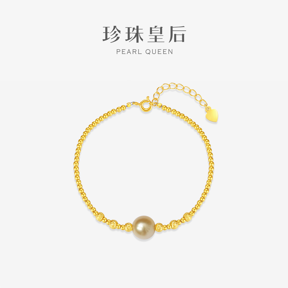 珍珠皇后 S925银菠萝珠设计9-10mm海水金珍珠手链