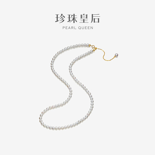 珍珠皇后极光小米珠珍珠项链