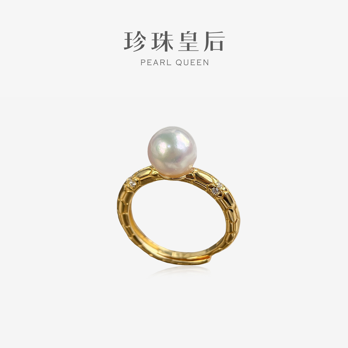 珍珠皇后 S925银8-9mm海水珍珠Akoya珍珠戒指