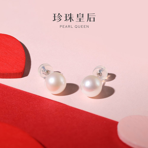 珍珠皇后S925银淡水珍珠耳饰
