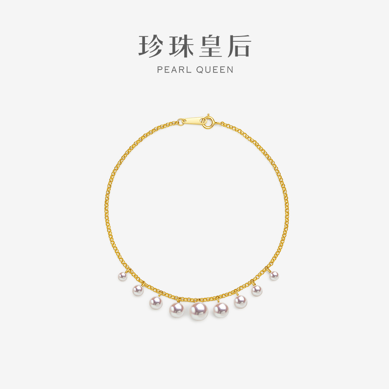 珍珠皇后 akoya珍珠手链女18k金海水珍珠优雅手串