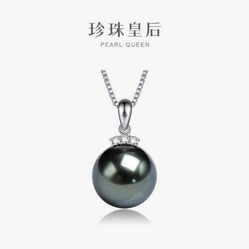 珍珠皇后18K金钻大溪地黑珍珠吊坠正圆海水珍珠项链女生日礼物