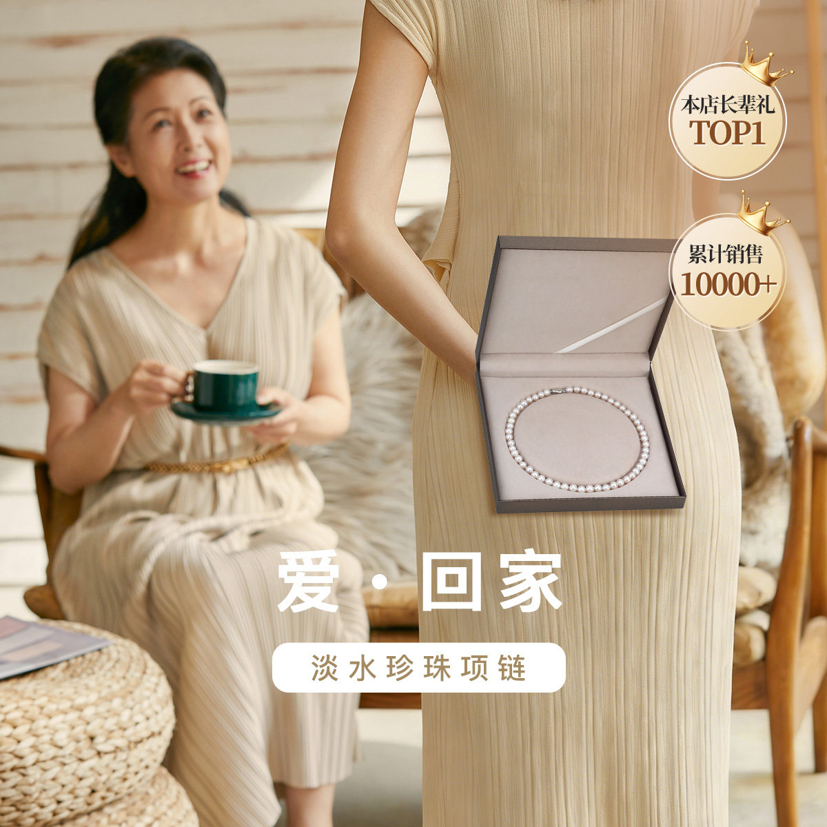 珍珠皇后 淡水珍珠项链女妈妈款S925银满珠链颈链送长辈礼物