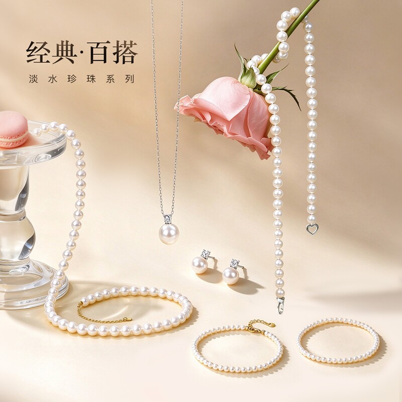 珍珠皇后 淡水珍珠项链锁骨链 优雅珍珠吊坠耳饰手链女生日礼物