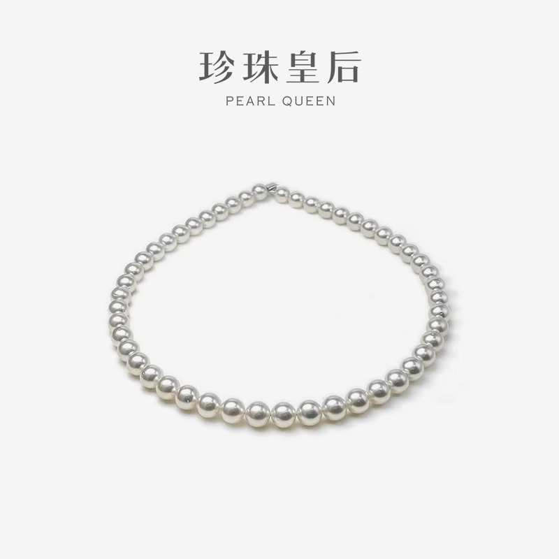 珍珠皇后 极光凤凰南洋海水澳白珍珠项链8-9mm正圆微瑕 真科研