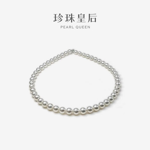 真科研 9mm正圆微瑕 珍珠皇后 极光凤凰南洋海水澳白珍珠项链8