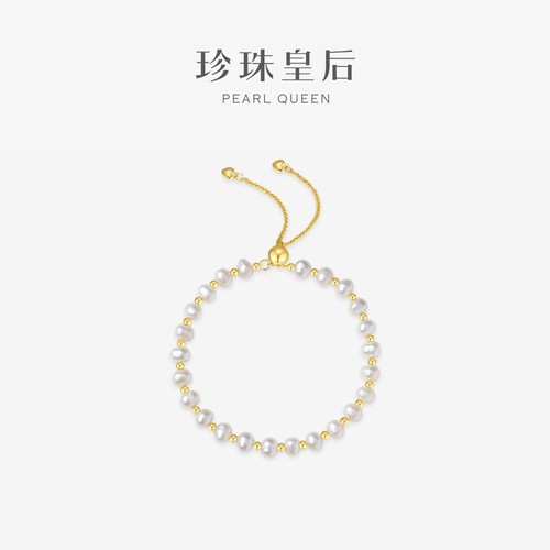 珍珠皇后 冰糖蜜语S925银淡水珍珠手链