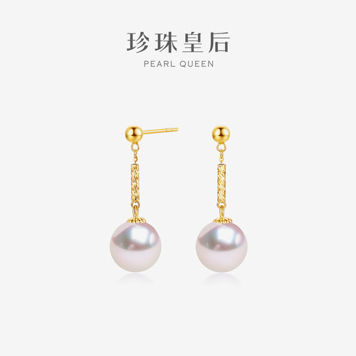 珍珠皇后  akoya海水珍珠耳饰女18k金耳钉摇曳耳坠通勤