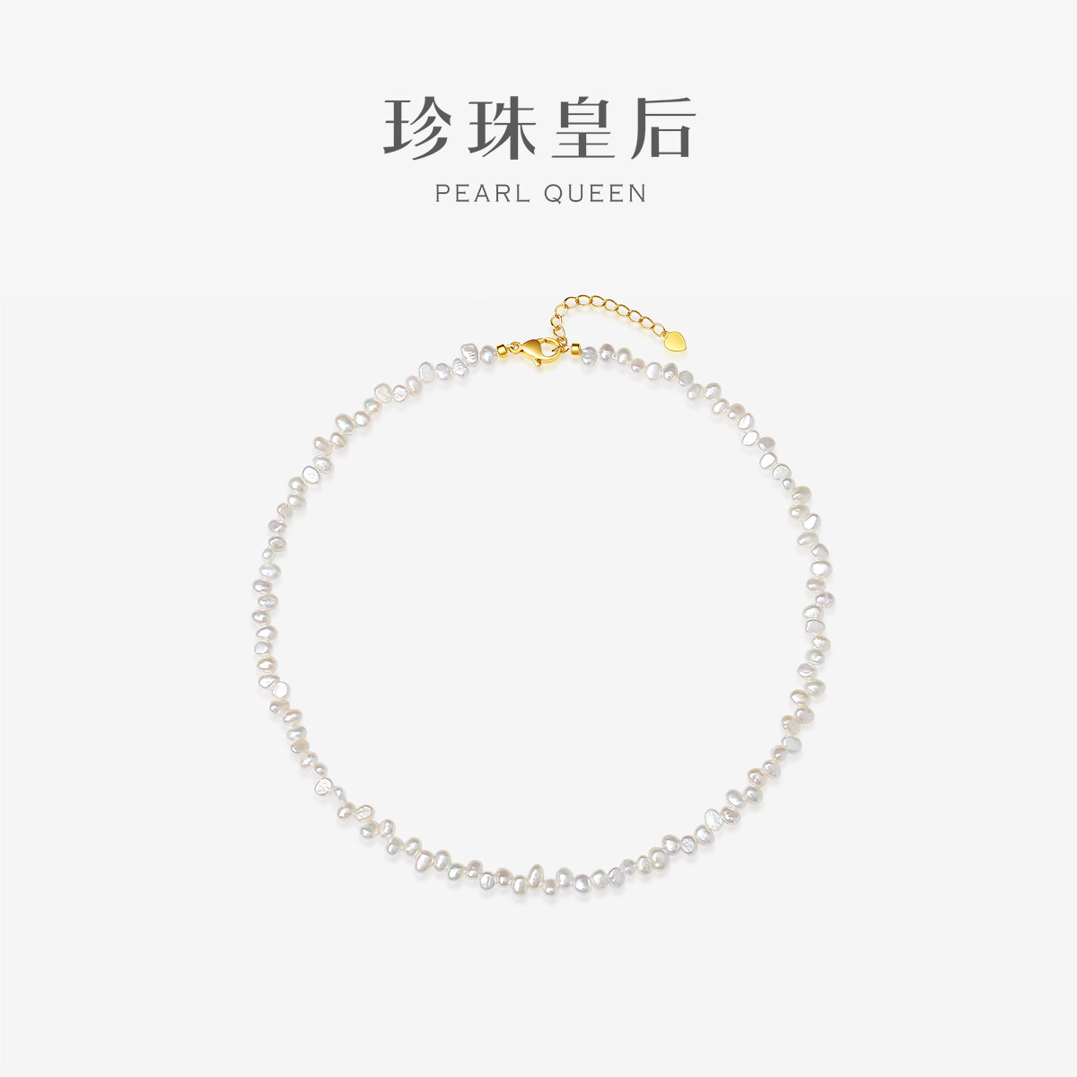 珍珠皇后 3.5-4.5mm淡水珍珠项链 扁圆