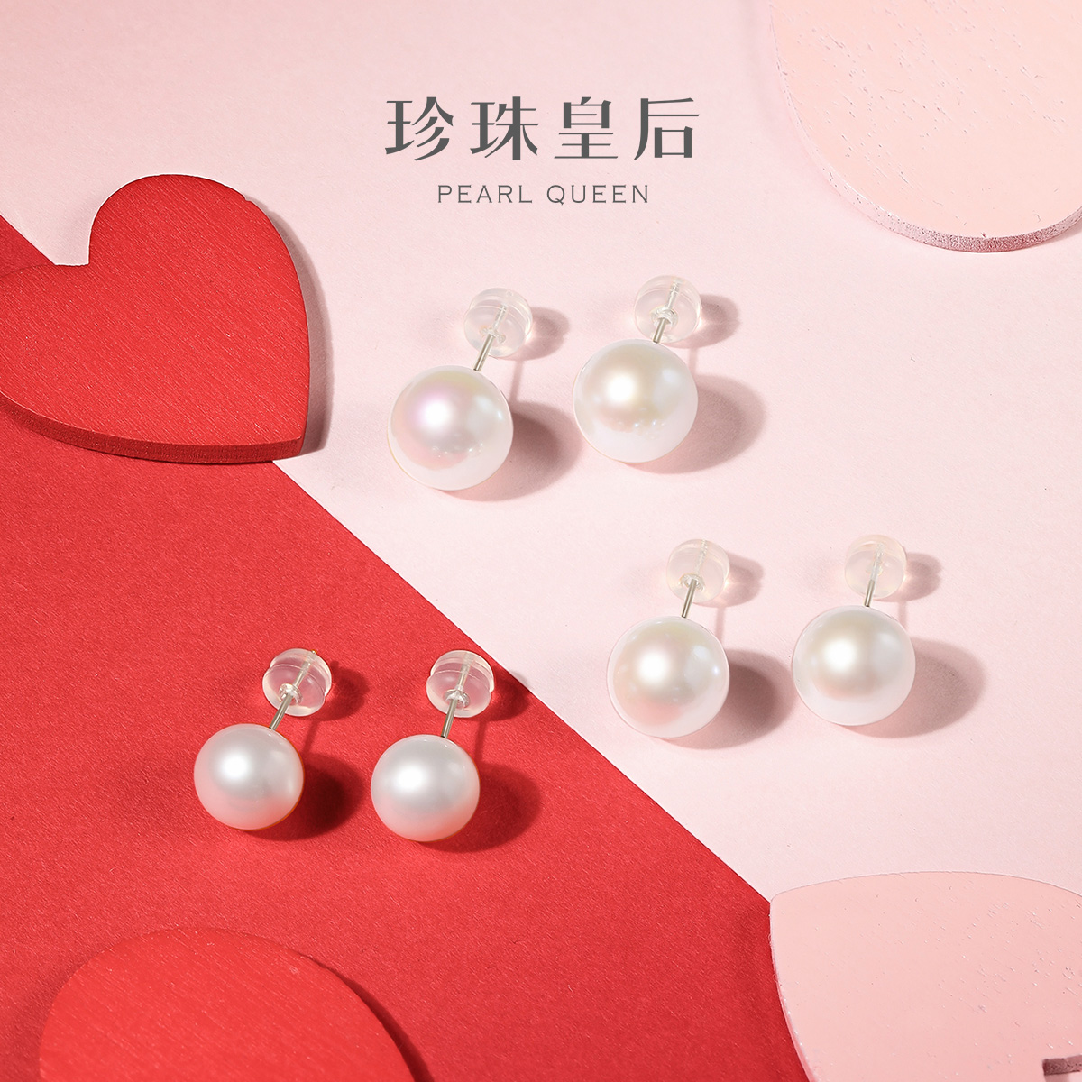 珍珠皇后 淡水珍珠耳钉S925银珍珠耳饰耳钉
