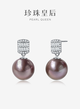 珍珠皇后 紫色淡水珍珠耳饰S925银耳坠11-12mm