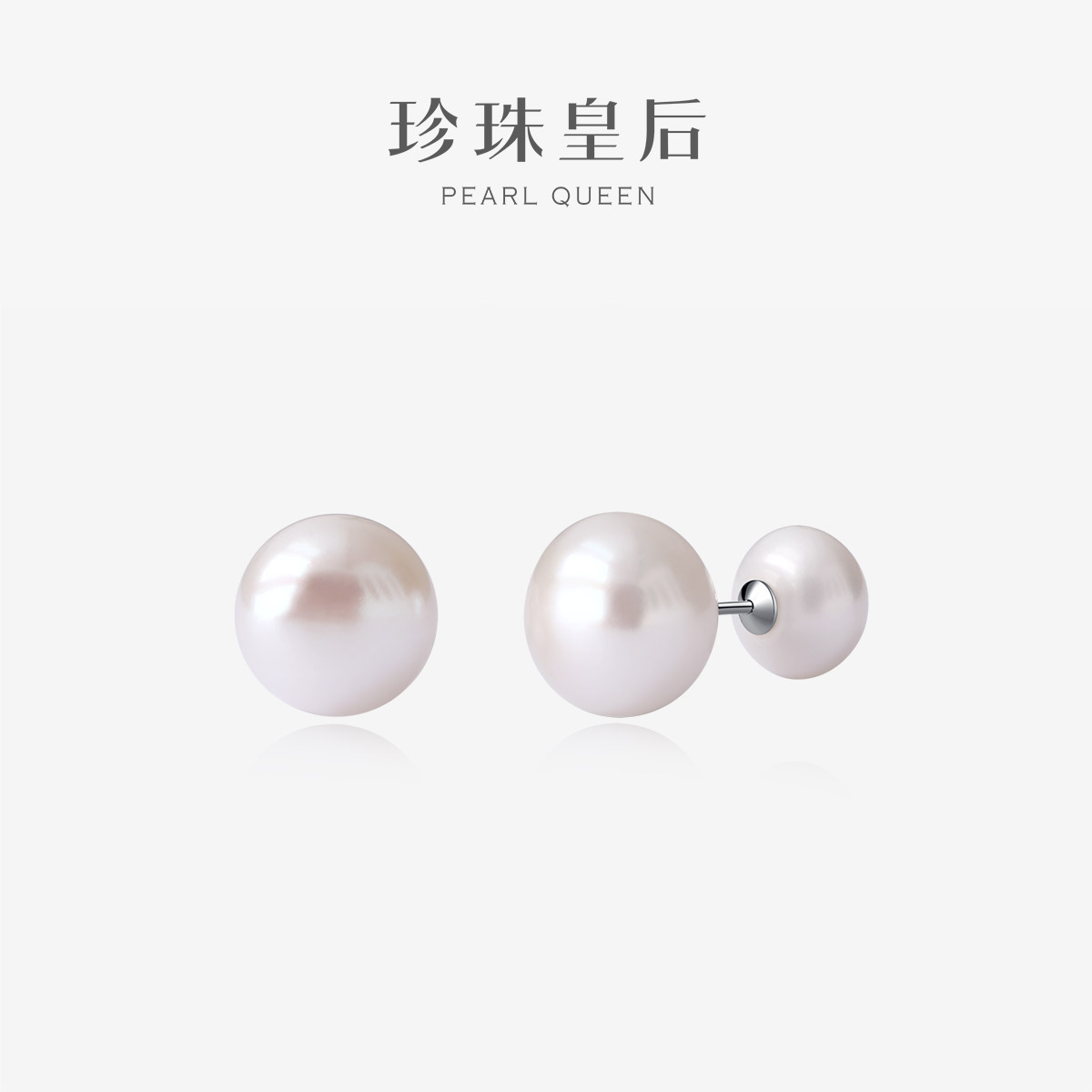 悦己好礼天然淡水珍珠女士耳钉