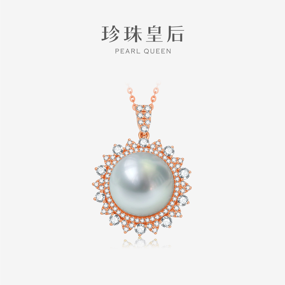 【特价孤品】澳洲白珍珠吊坠女18k金正圆极微瑕15-16mm_虎窝淘