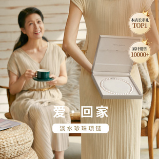 高档礼盒装 满珠链送女友颈链 淡水珍珠项链女妈妈款 珍珠皇后