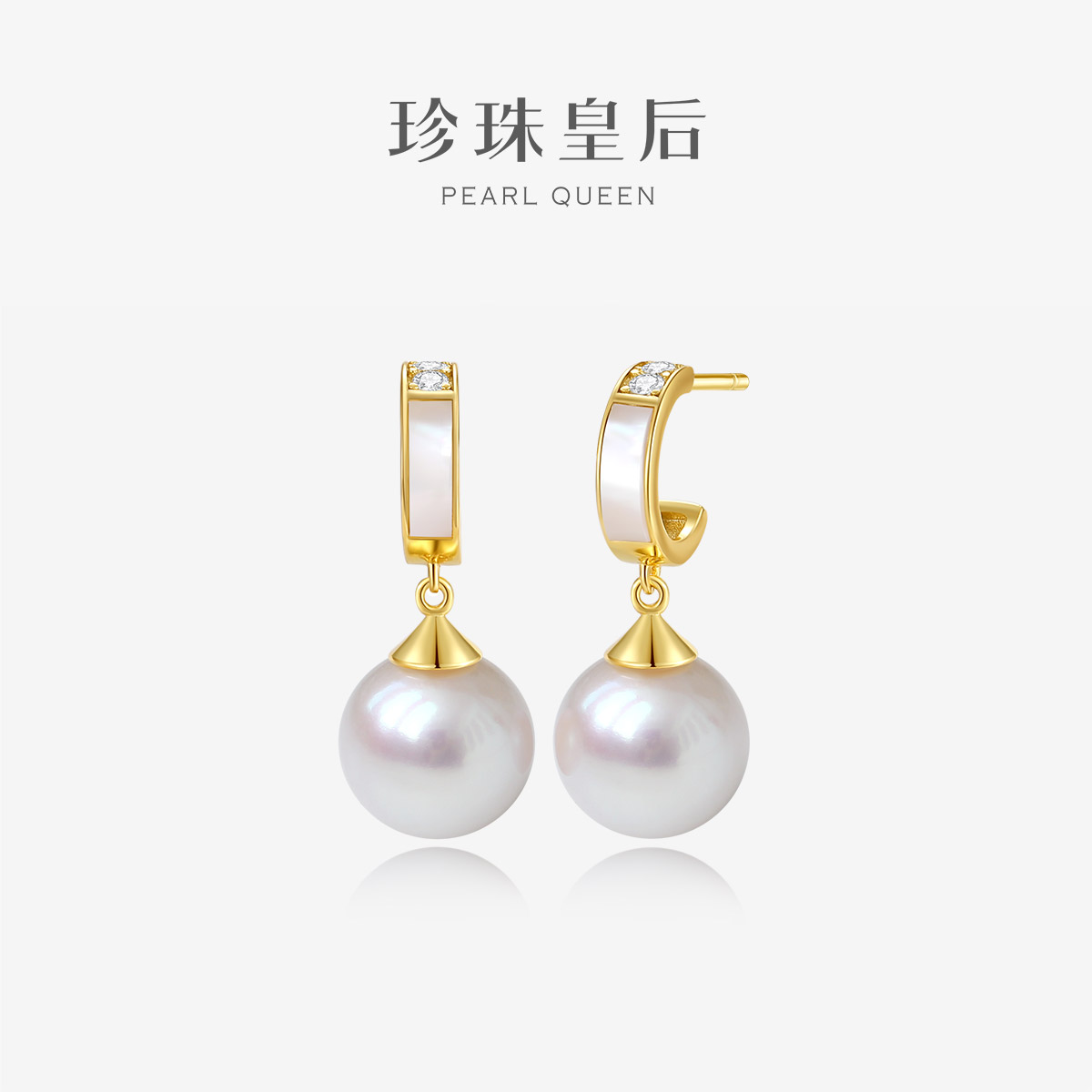 悦己好礼天然淡水珍珠耳饰
