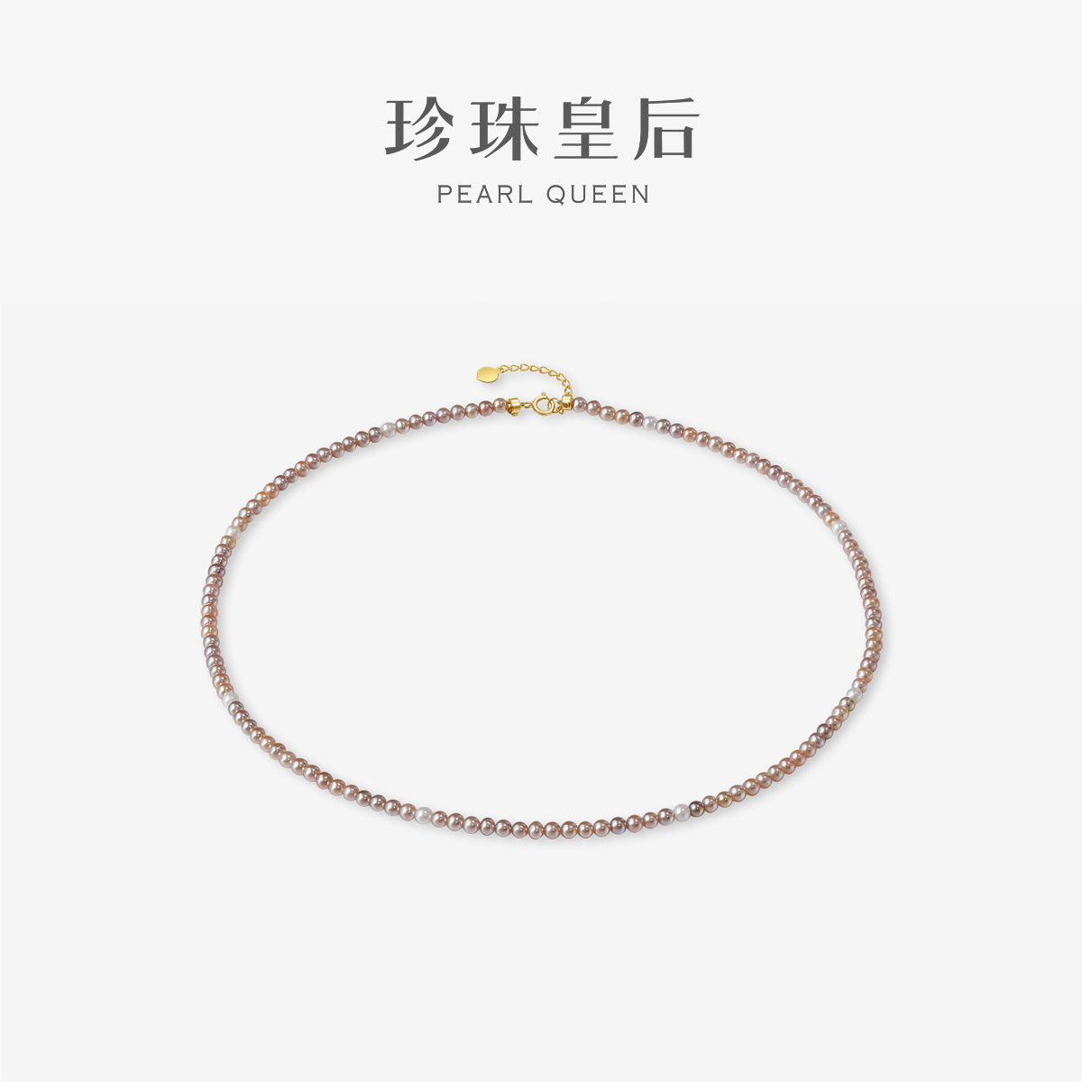 4-5mm极强光粉紫色淡水珍珠项链