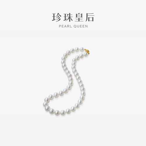 珍珠皇后高品质珍珠项链