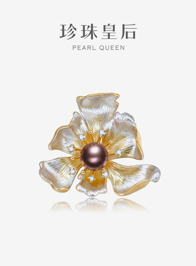 珍珠皇后 紫色淡水珍珠胸针女10-11mm近圆微瑕2024年冬季新款