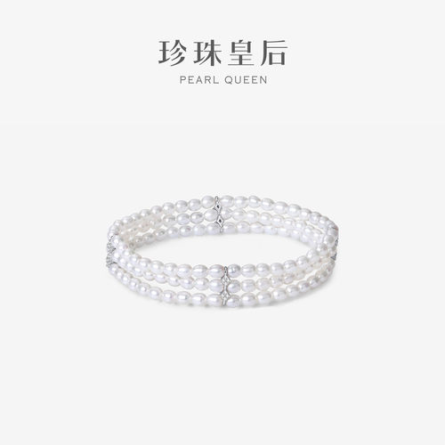 珍珠皇后 S925银3-4mm淡水珍珠手链三层米圆小米珠手串