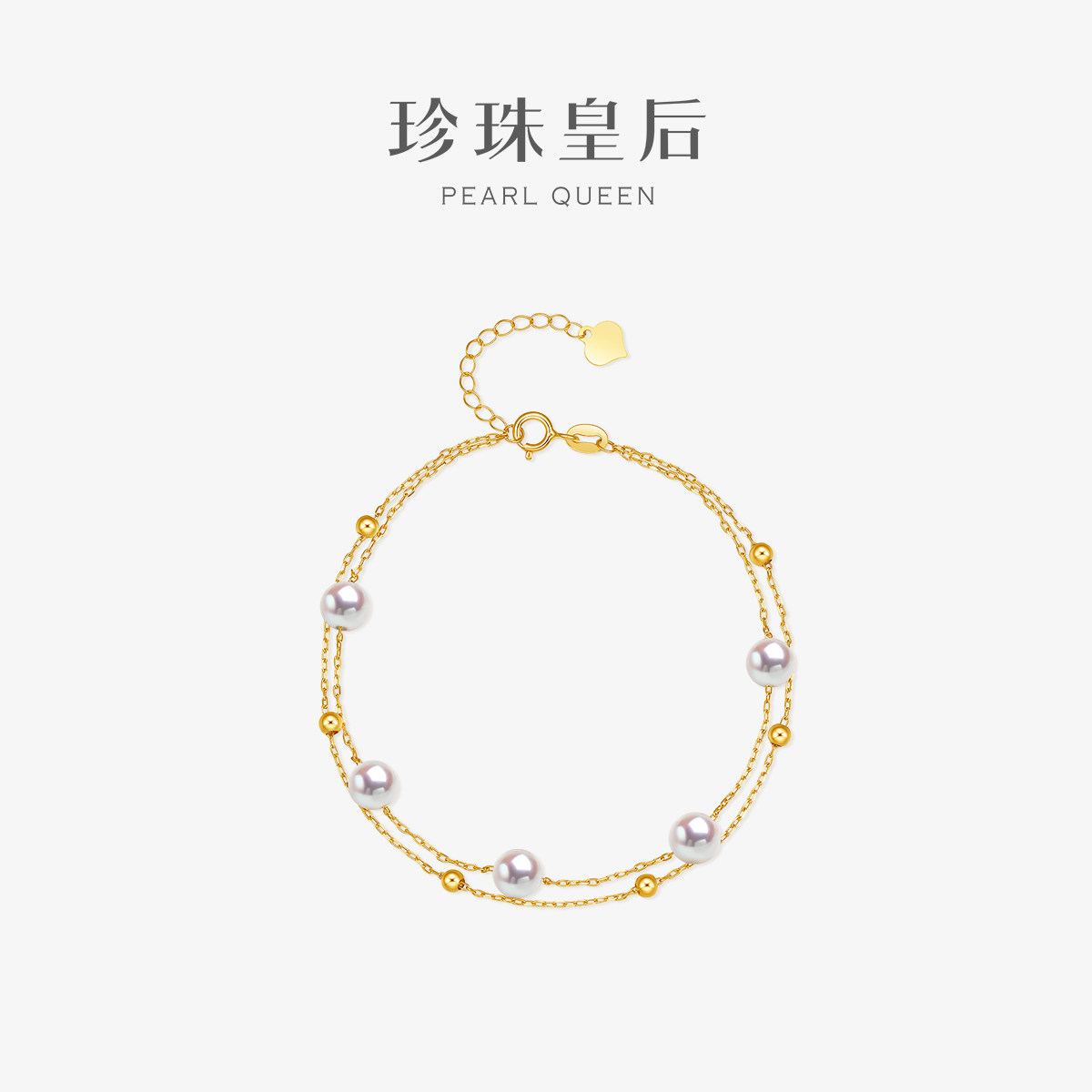珍珠皇后 akoya珍珠手链女18k金海水珍珠双层叠戴通勤款