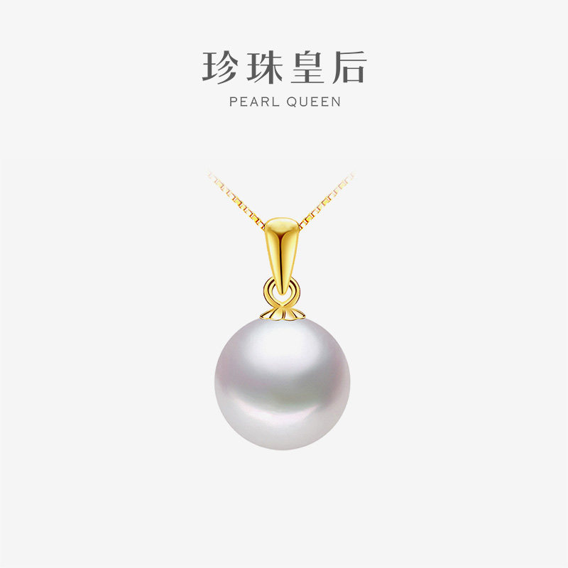 珍珠皇后 18K金akoya海水珍珠吊坠正圆极强光珍珠项链女生日礼物