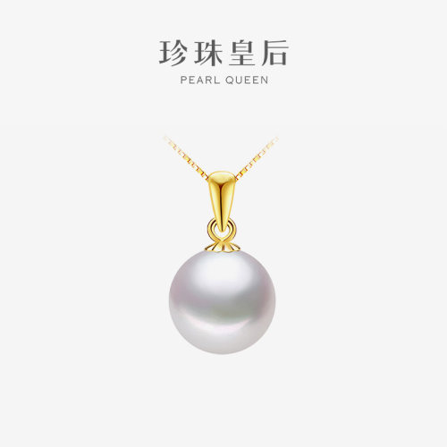 珍珠皇后 18K金akoya海水珍珠吊坠正圆极强光珍珠项链女生日礼物