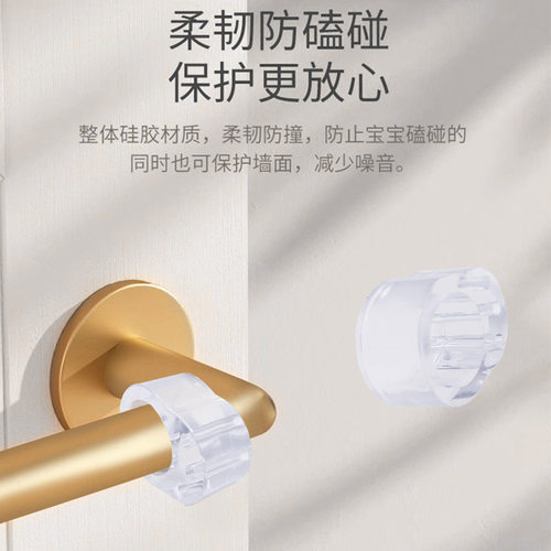 嘟嘟熊 Door Stopper透明门把手缓冲器 门把手套保护墙壁防撞垫圈