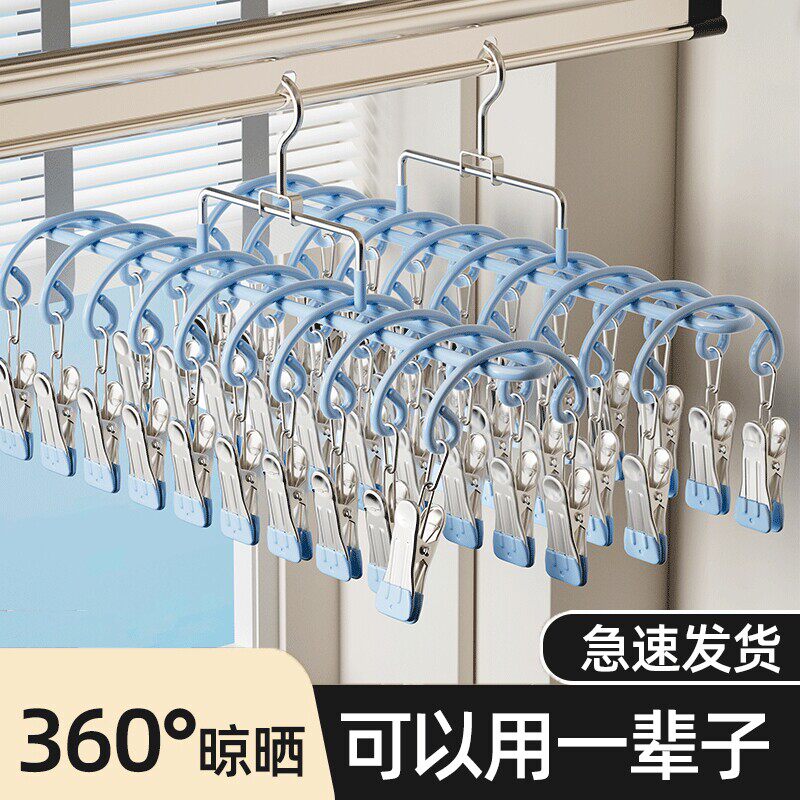 不锈钢20夹子晾衣架袜子内衣夹防水防晒加粗防风半圆弧宿舍家用