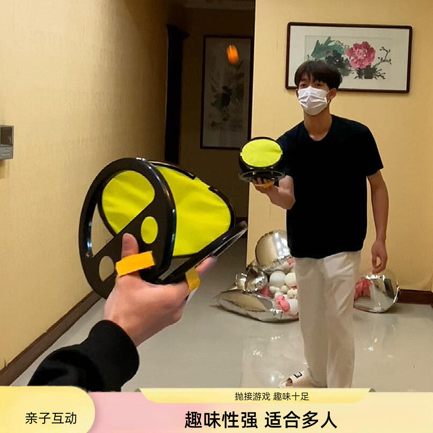 弹力抛接球手抓球户外亲子互动