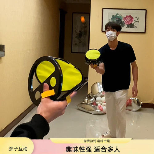 弹力抛接球手抓球户外亲子互动