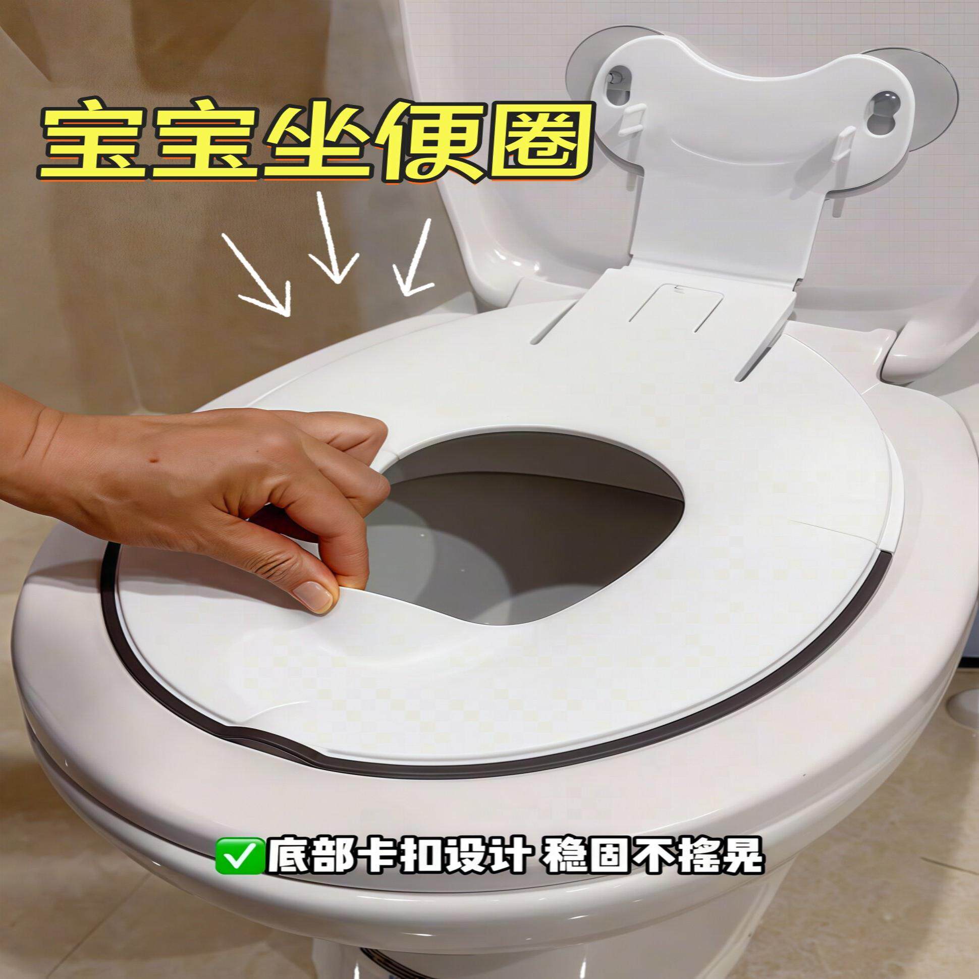 儿童马桶坐便圈家用化妆室可折叠