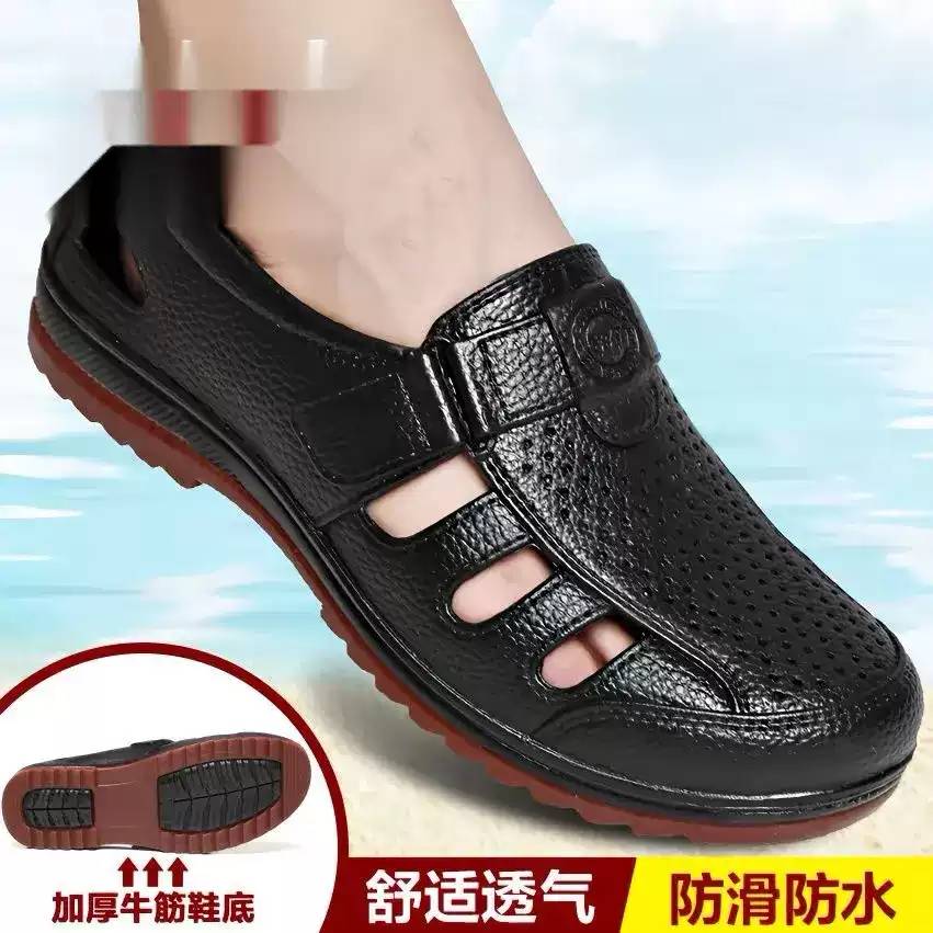 网红新款中老年厚底夏天透气