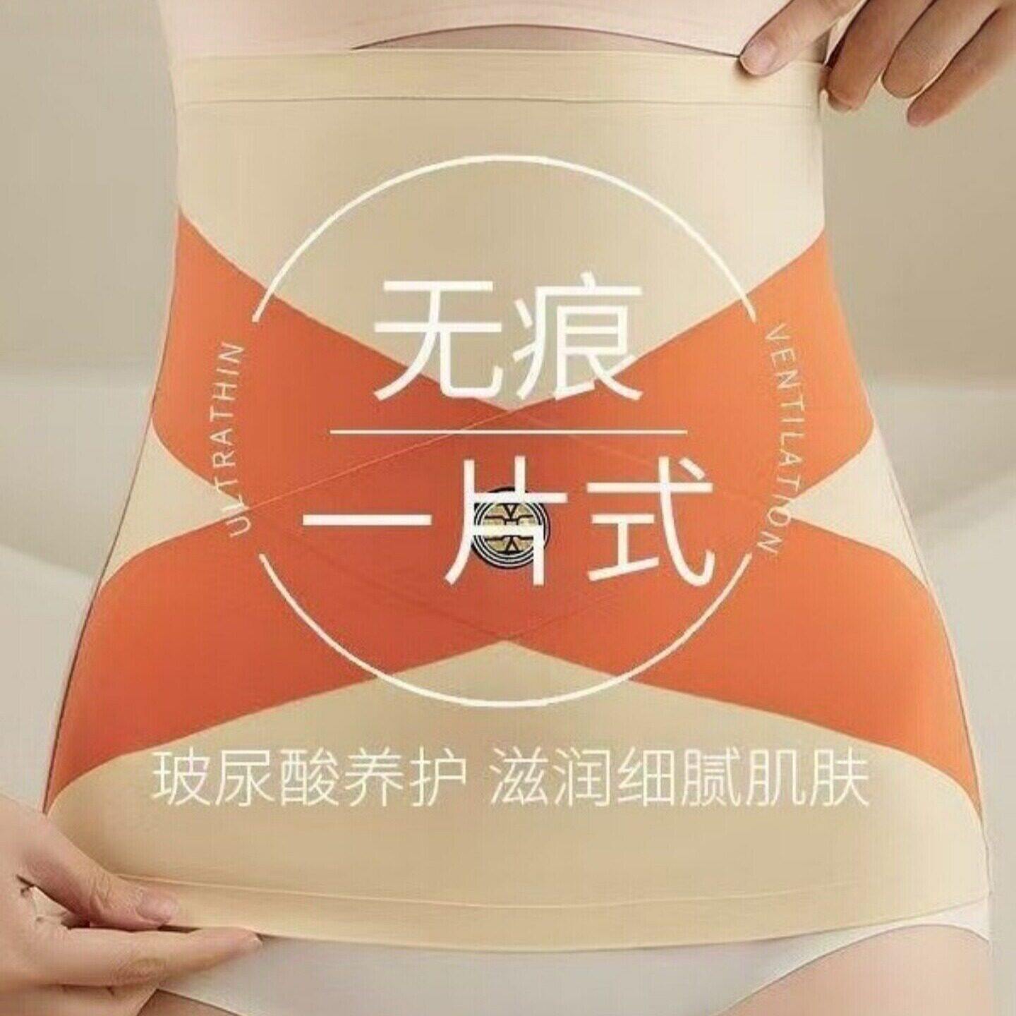 收腹带女塑身束腹减肥收小肚子