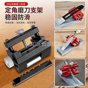 木工定角磨刀器磨刀支架多功能磨刀神器木工专业快速磨刀工具