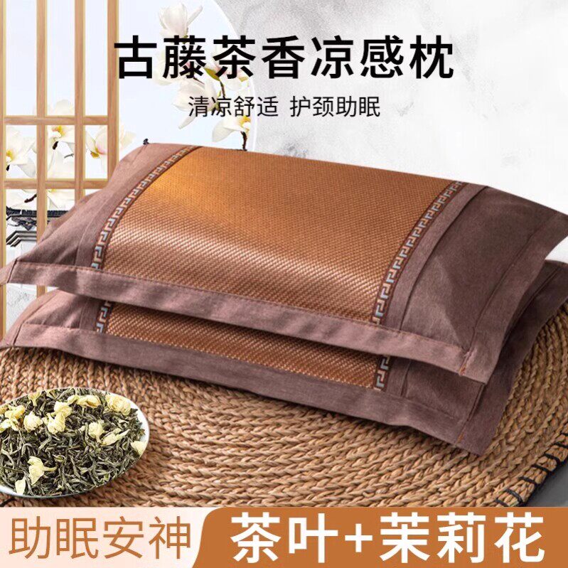 荞麦枕茶香枕冰丝凉枕夏凉枕头